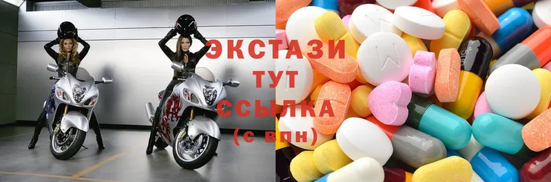 hydra вход  наркотики  Мураши  Экстази 280 MDMA 